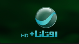 ROTANA + LIVE بث مباشر